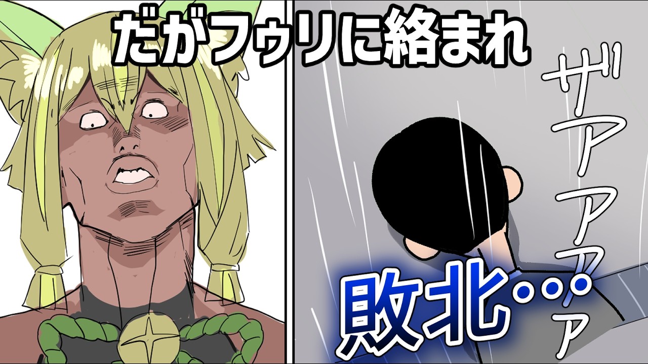 【悲報】新生剛鬼デッキ、フゥリ1枚が突破できない【マスターデュエルぶんぶん切り抜き】