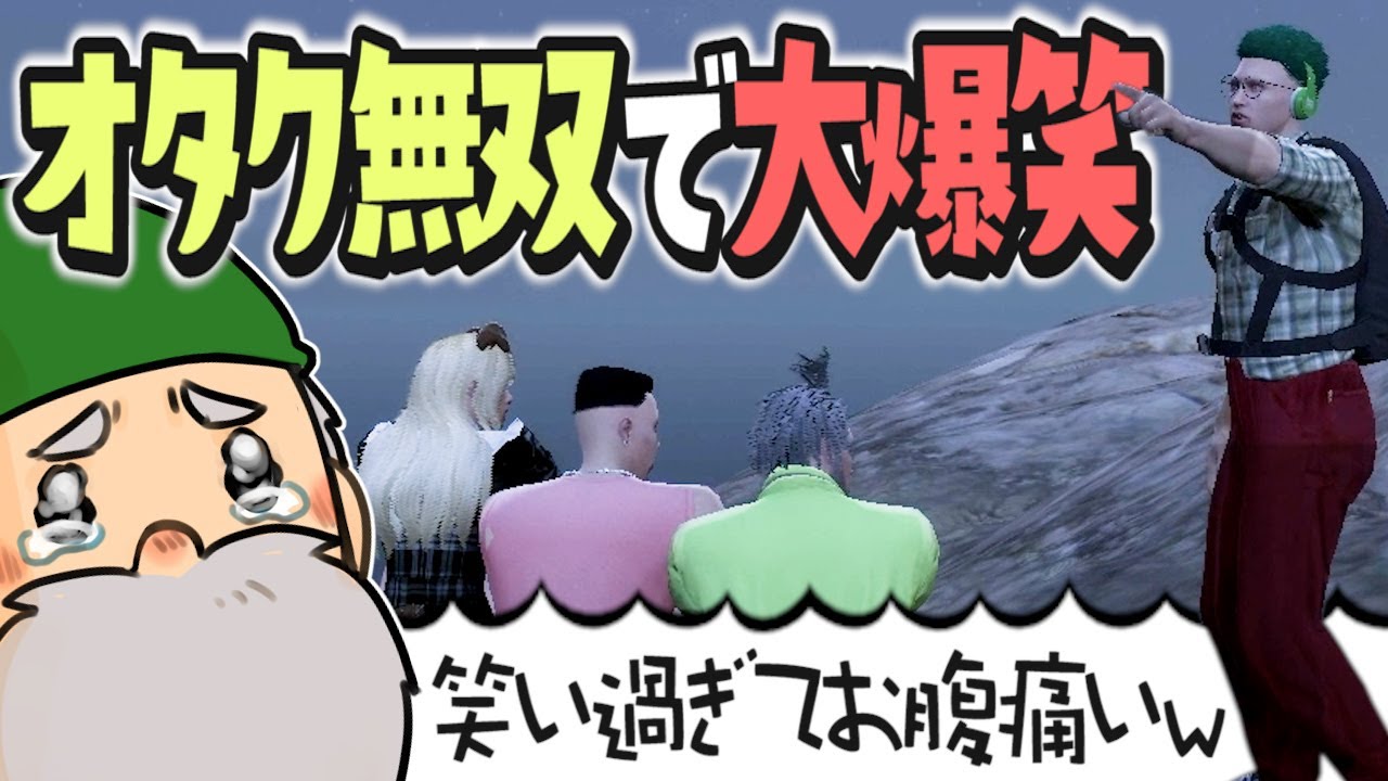 カリスマさんに誘われホラー体験しに行くはずがオタクが無双してそれどころじゃなく爆笑する渡戸リーwwwww【#ストグラ  x 切り抜き】