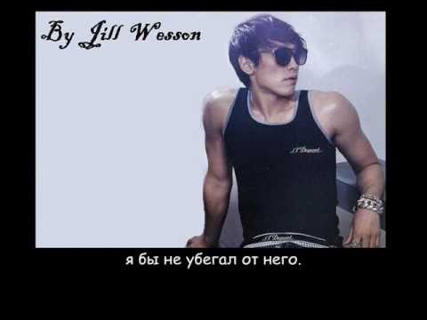 Bi Rain - How to avoid the sun / Как спрятаться от солнца) рус.саб.
