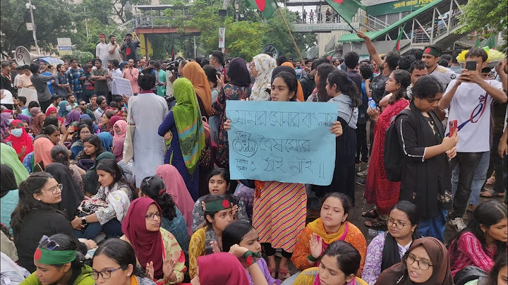 চাকুরিতে কোটা পুনর্বহালের প্রতিবাদ | ঢাকা বিশ্ববিদ্যালয়ে কোটা সংস্কার আন্দোলন | 4 July 2024