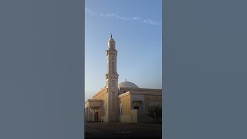 مساجد الشارقة | القارئ: عبدالرحمن شوكري - مسجد الاستقامة