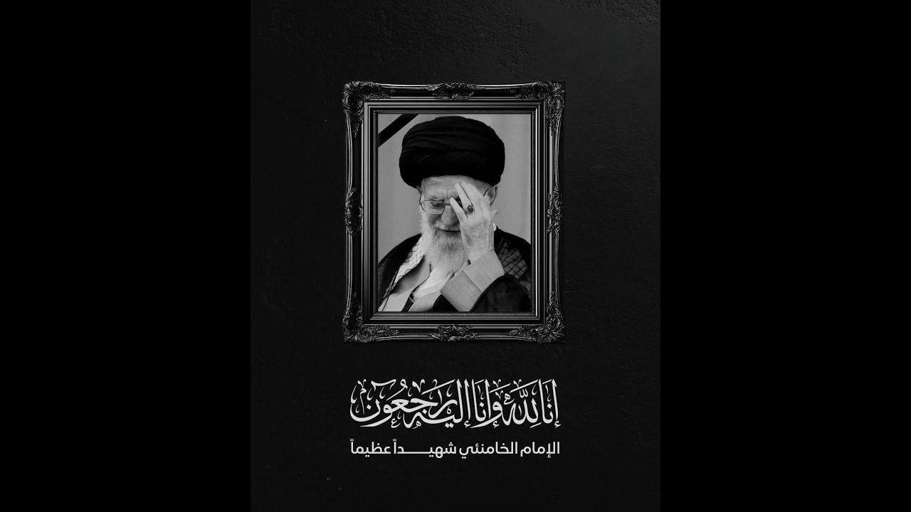 Rəhbərimiz Şəhid Seyyid Əli Xamenei Ağanın Əza Məclisi | Xütbə: Hacı Lətif Lətifov