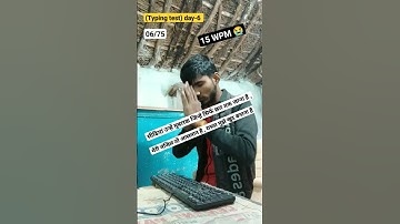 day - 6 typing test for ssc exams / hard challenge 😉 shorts