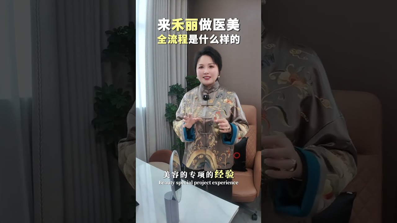 What is the full service process like at Heli Beauty