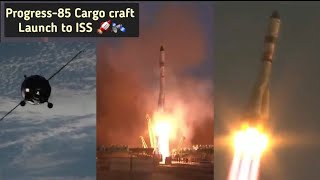 Progress 85 Cargo craft live launch to the ISS 🛰🚀 || August 23rd 06:38 morning 2023 #isslive