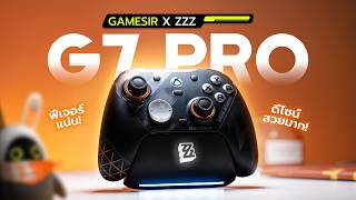 Review of the Gamesir G7 Pro Zenless Zone Zero: A complete gaming controller that leaves no room ...