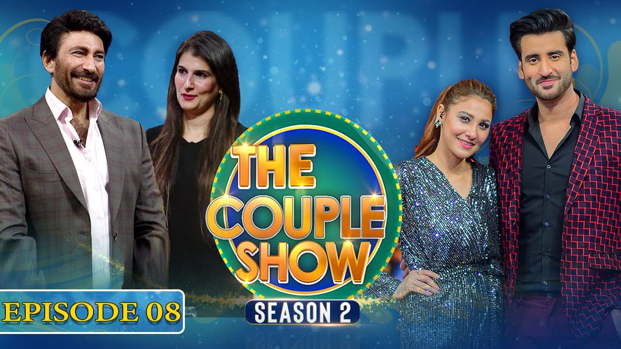 The Couple Show | Season 2 | Aijaz Aslam & Sabeen Aijazz | Aagha Ali & Hina  Altaf | Episode 8 - YouTube