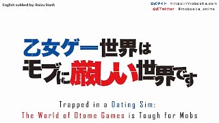 Otomege Mobuseka Drama CD (with English Subs)