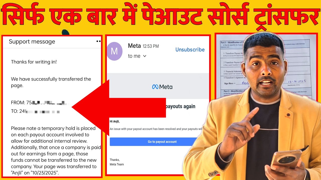 Payout Earning Source Transfer Full Process Step by step | Tech Gyanshala