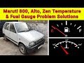 Maruti 800, Alto, Zen Temperature & Fuel Gauge Problem Solutions