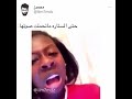 حتي الستاره ما تحملت الصوت 