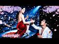 [MULTI SUB] [💕新剧]豪门千金被逼跳楼假死,五年后化身顶流舞者归来!总裁跪求复合时,女儿冲上台喊妈妈。 JDDJ