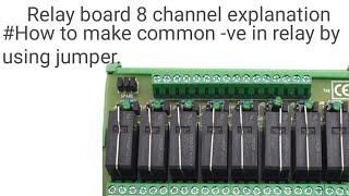 8 pin relay board #electric #trending #viral #shorts