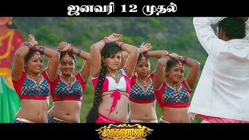 Madha Gaja Raja - Chikku Bukku Song Promo | Vishal | Sundar C | Gemini Audio
