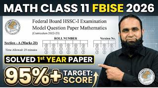 Mathematics Class 11 Federal Board 2026 | FBISE Solved Model Paper (1st Year) | Score 95%+.