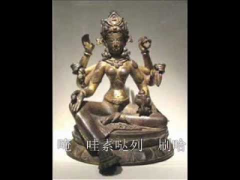 雨宝陀罗尼咒 Youtube