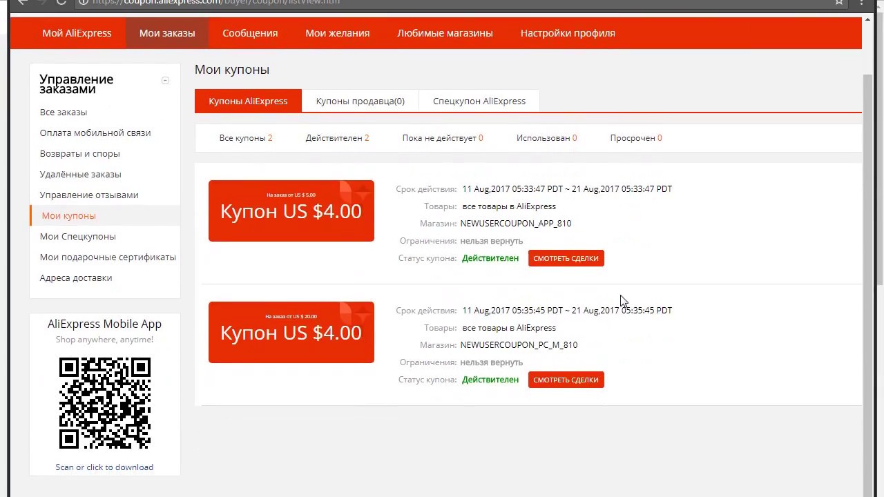 3 Китайских Интернет Магазинов 3 Китайских Интернет Магазинов