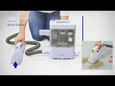 IRIS Ohyama Rinser Cleaner RNS-300, Carpet Cleaner, Mattress Cleaner, Sofa Cleaner