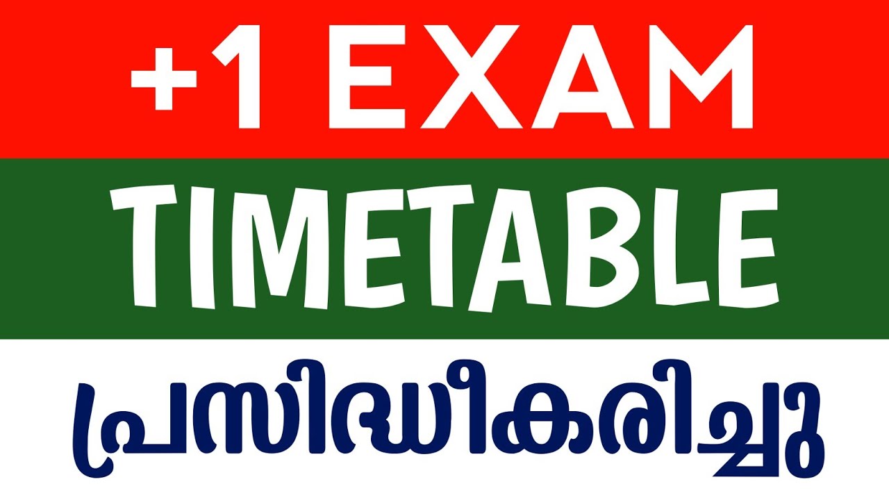 Plus One Exam Time Table | Kerala Plus One Exam Date 2022| Education News Malayalam Live Guiderstech