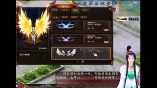 Collide Message To retarded GMs - New Wing Graphics screenshot 5