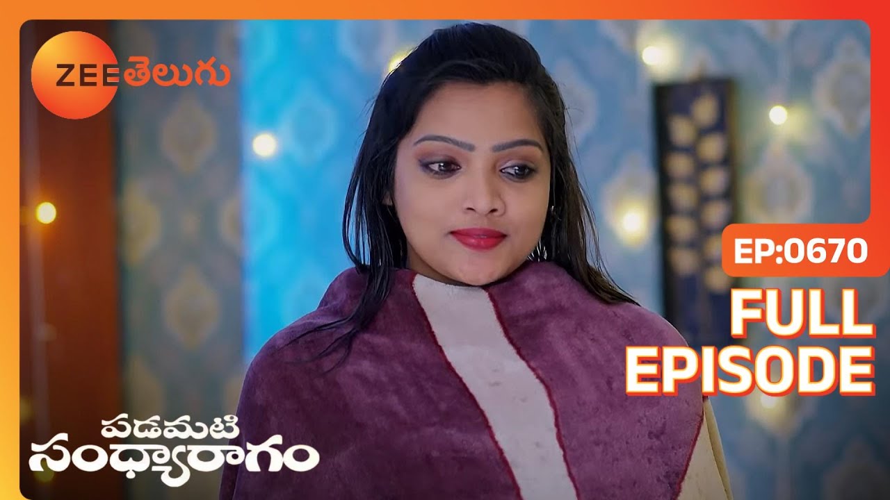 Ramalakshmi షాక్ అవుతుంది, Showrya వివరిస్తాడు. | Padamati Sandhyaragam | Full Ep. 670 | ZEE Telugu
