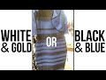 Dress Illusion - Color Perception Illusion Explained - YouTube