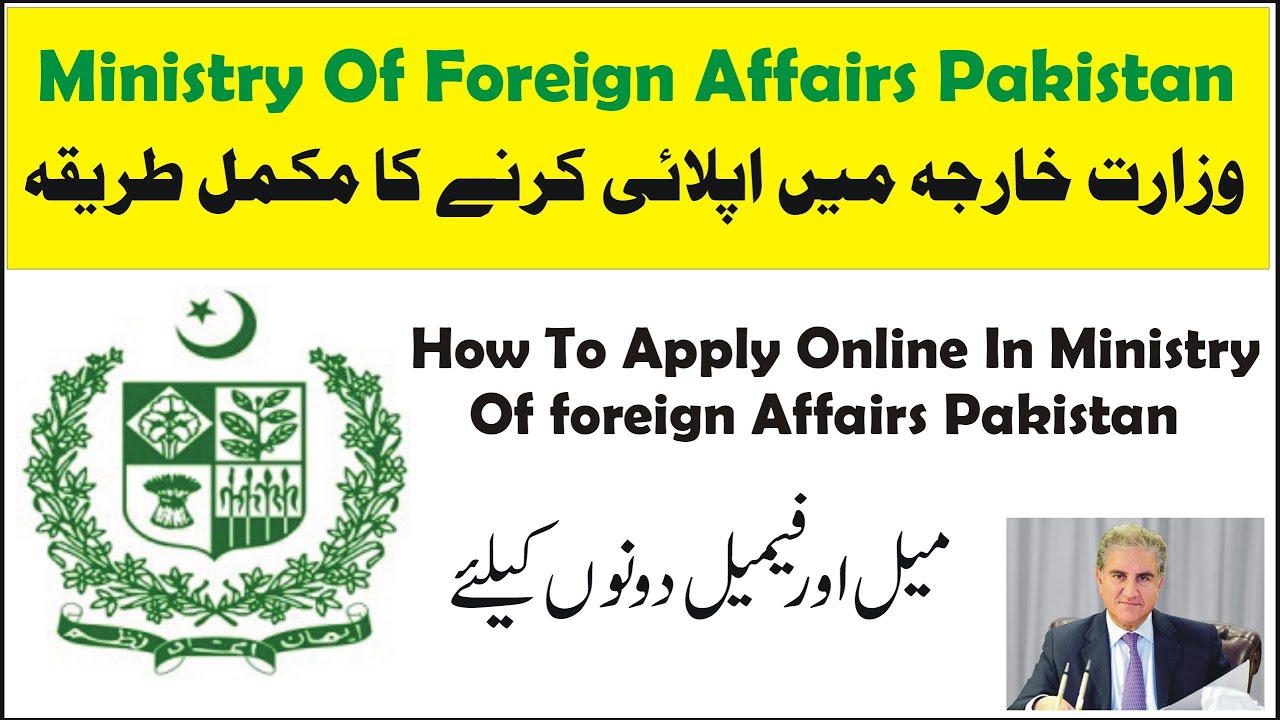 how to apply online mofa jobs 2021