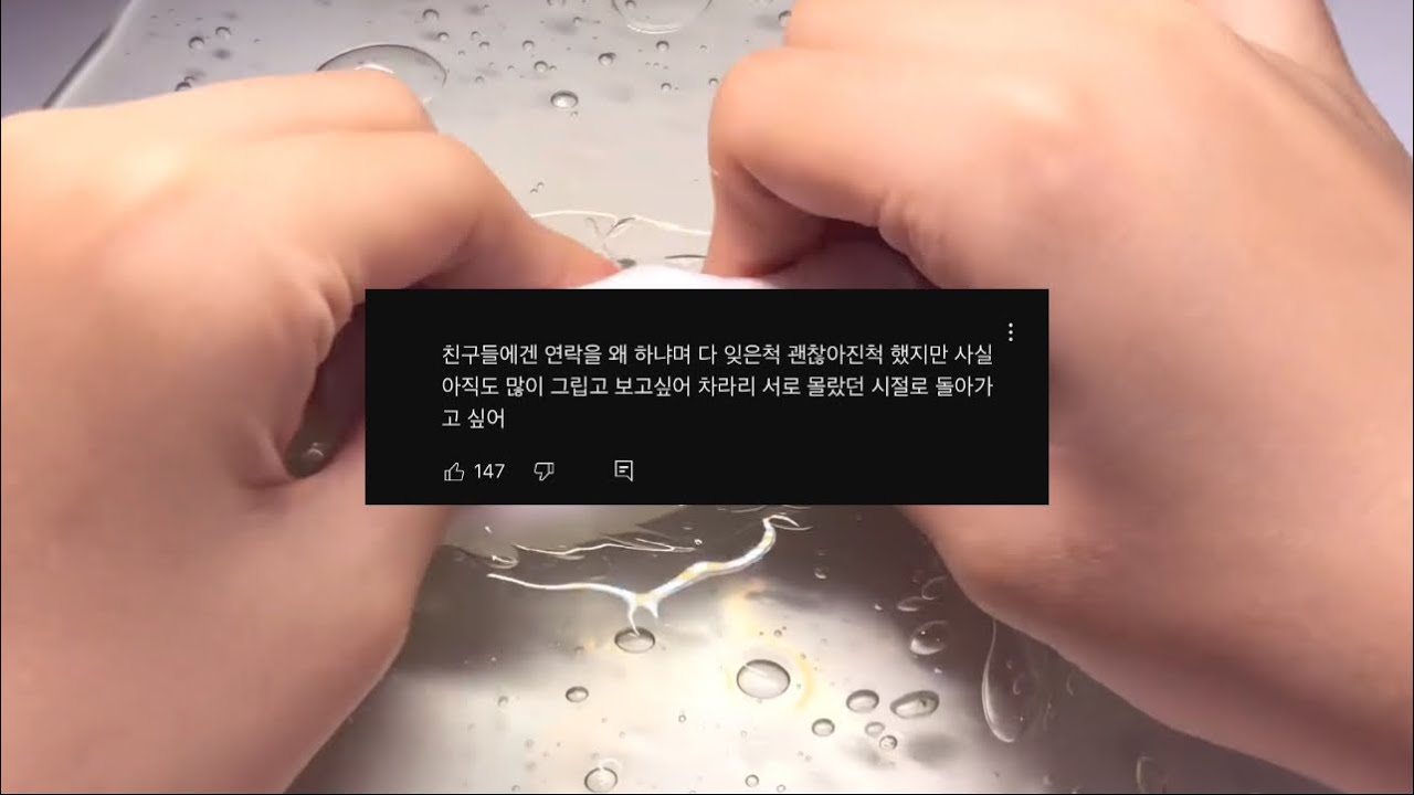 내가 좋아하는 짤들 소시액 소규모 시액 시리즈액괴 짤 시리즈 슬픈 짤 사랑 짤 짝사랑 짤 기분 오묘해지는 짤들 몽글님 무편집