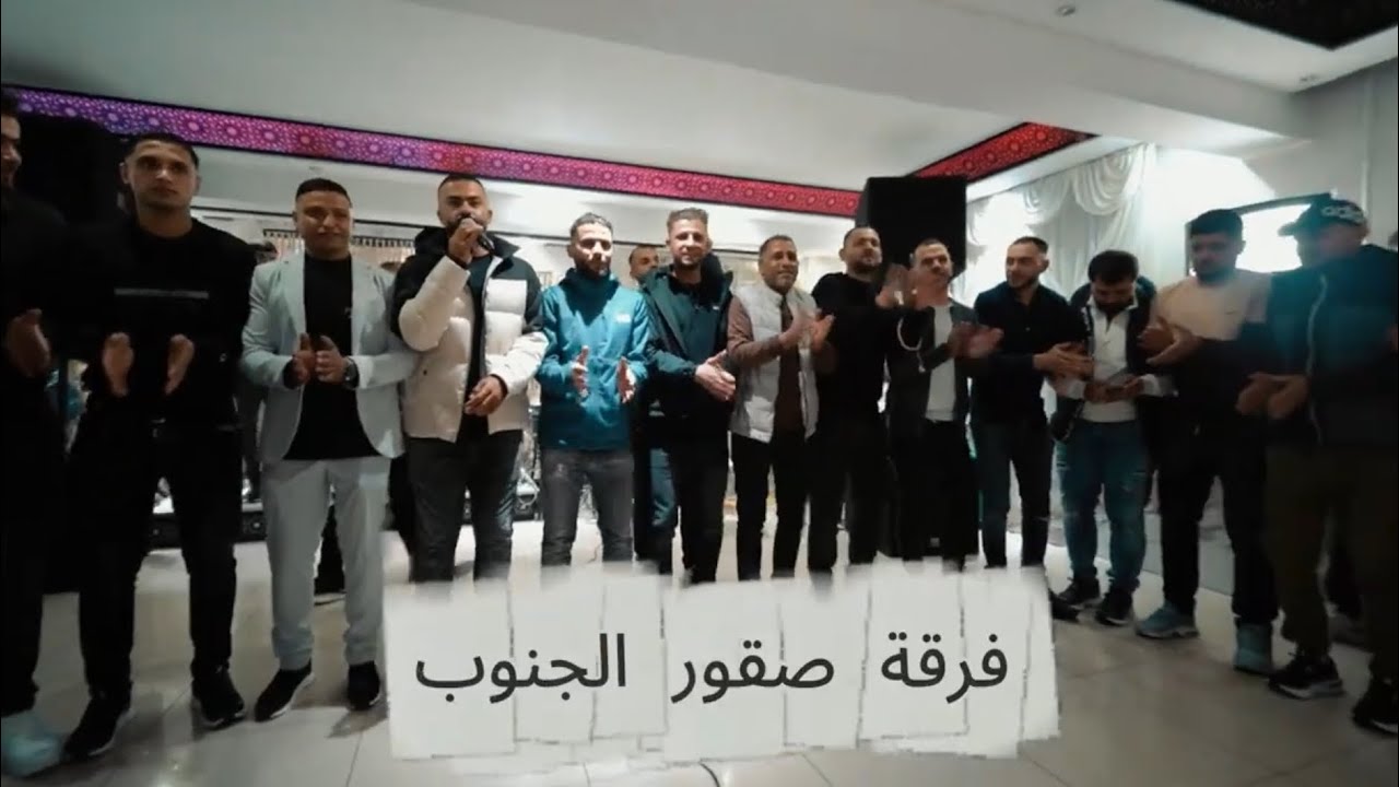 حفلات بلجيكا || حفلة العريس سلامة البشيتي || للمرة الاولى في بلجيكا فرقة صقور الجنوب للدحية