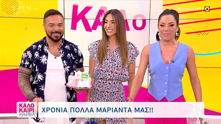 Η έκπληξη στη Μαριάντα Πιερίδη για τα γενέθλιά της | Καλοκαίρι #yes 13/7/2023 | OPEN
