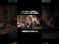 ハーマイオニーにまつわる雑学 #harrypotter #shorts