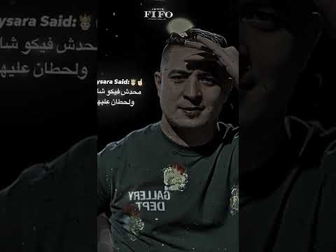 انا لست شاب والحياة قصادي طويلة ميسو ميسره إسلام كابونجا اغاني