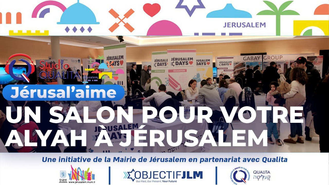 Jérusalem s’invite dans votre salon