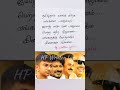 தமிழ்நாடு வாங்க விற்க எங்களை அணுகவும்😅🤣#hpwrittenlyrics #shorts #politics #stalin #comedy #dmk