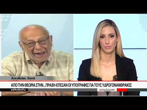 Βίντεο: Ποιο είναι ένα επίμαχο ζήτημα;