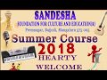 Sandesha summer courses  2018  performance from participants