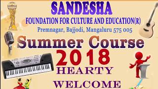 Sandesha Summer Courses  2018 - Performance from participants