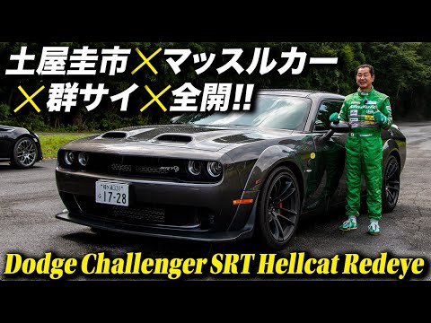 Japan's Drift King goes full throttle in an 800hp American