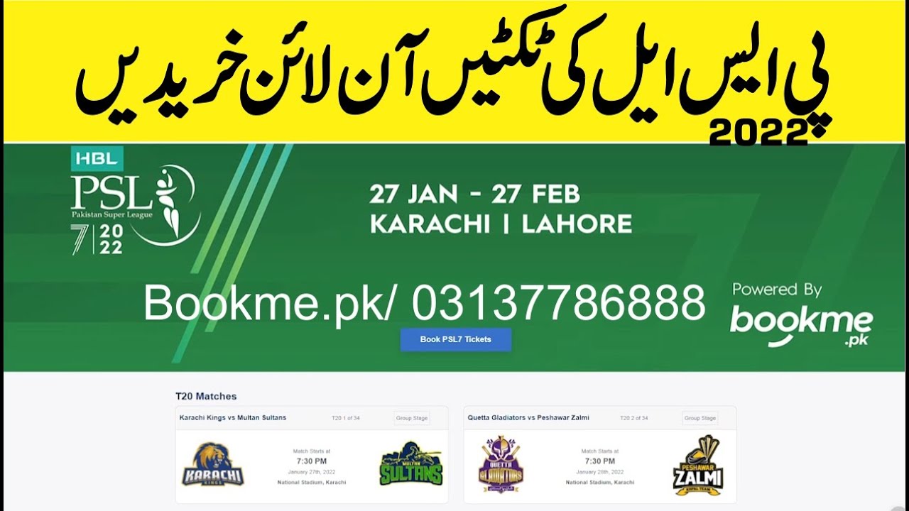 PSL 7 Tickets How to Get PSL 2022 Tickets Online? Step by Step Guide Cric King