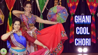 GHANI COOL CHORI | Rashmi Rocket - Taapsee Pannu | Choreography Preeti Khetan | Dance Fun