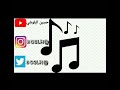 عادل الشايجي عيناك تشكي من ألم عادل الشايجي عيناك تشكي من ألم