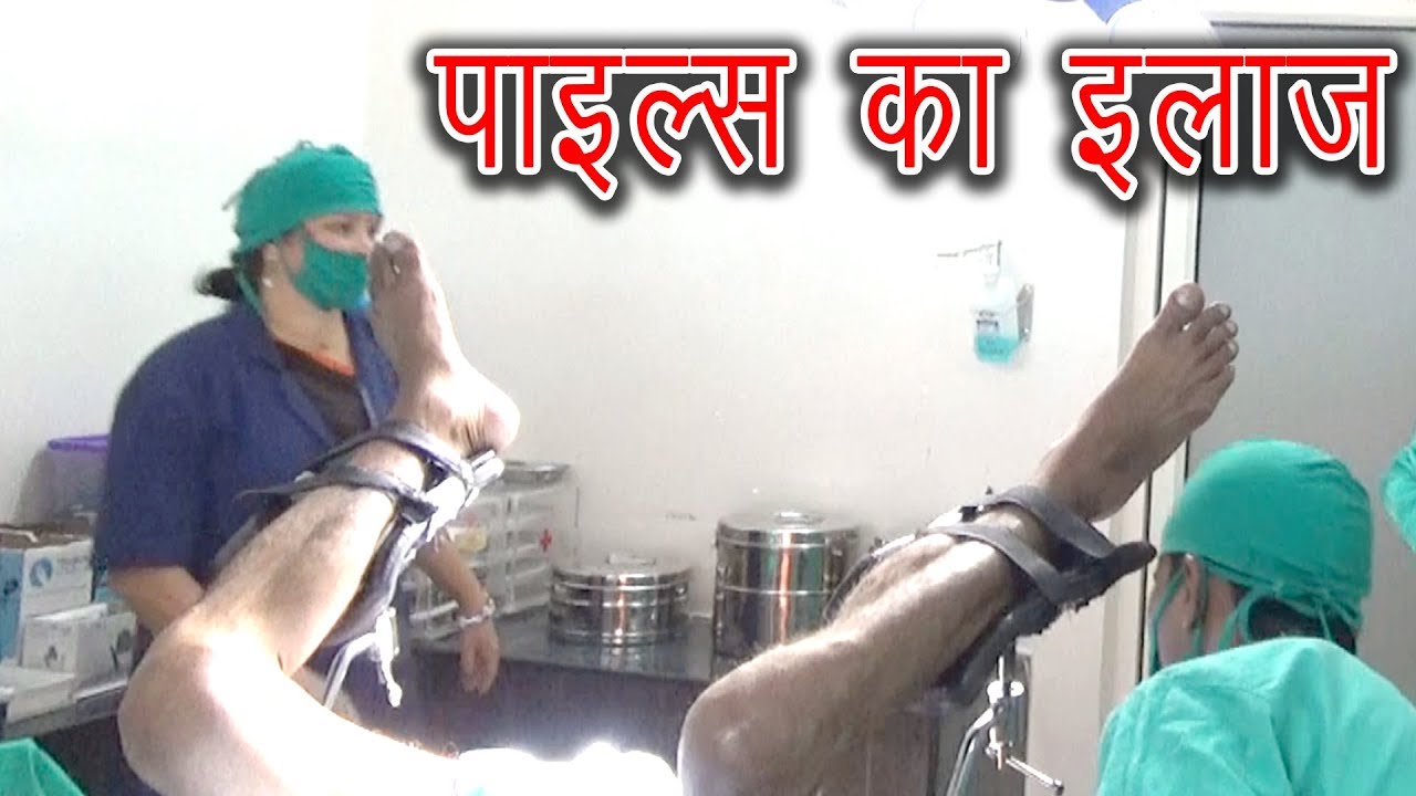 Piles Hospital And Research Centre YouTube