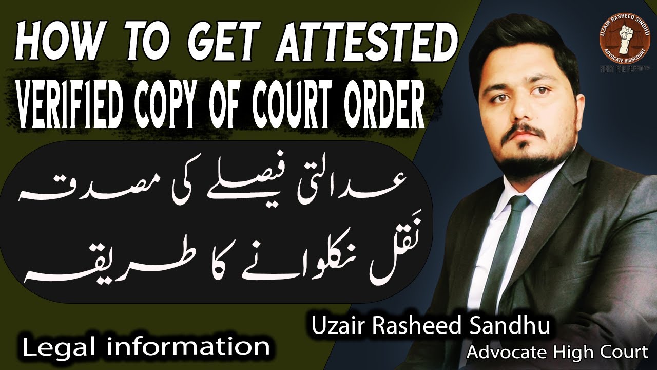 How To Get Certified Copy Of Court Order Verified Copy Attested how-to-get-certified-copy-of-court-order-verified-copy-attested