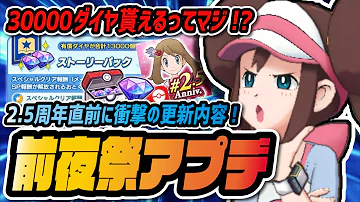 チャンピオンロード交流悪法 チャンピオンロード交流悪法