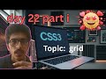 grid part 1 in Urdu complete website development series for beginners