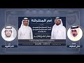 افراح المطرقه كلمات عادل المطرقه اداء ناصر الشريف 