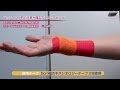 野球で使えるテーピング　「バッティング時に手首が痛む」　【キネシオロジーテープの貼り方】
