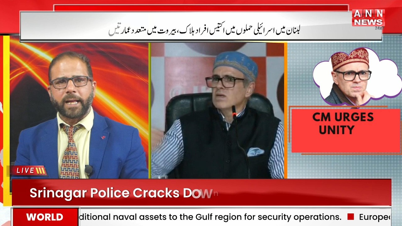 Middle East Situation; Omar Abdullah stands for peace, stability, and responsibility