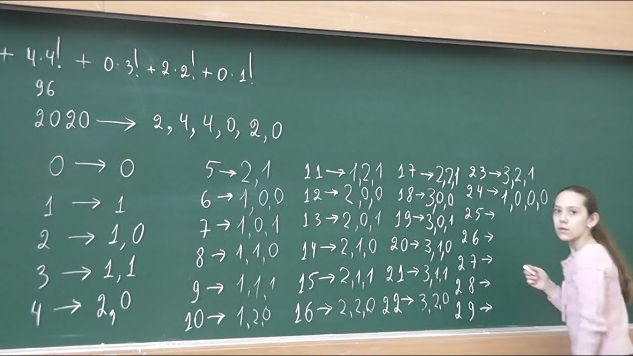 84 Факториальная система счисления - YouTube