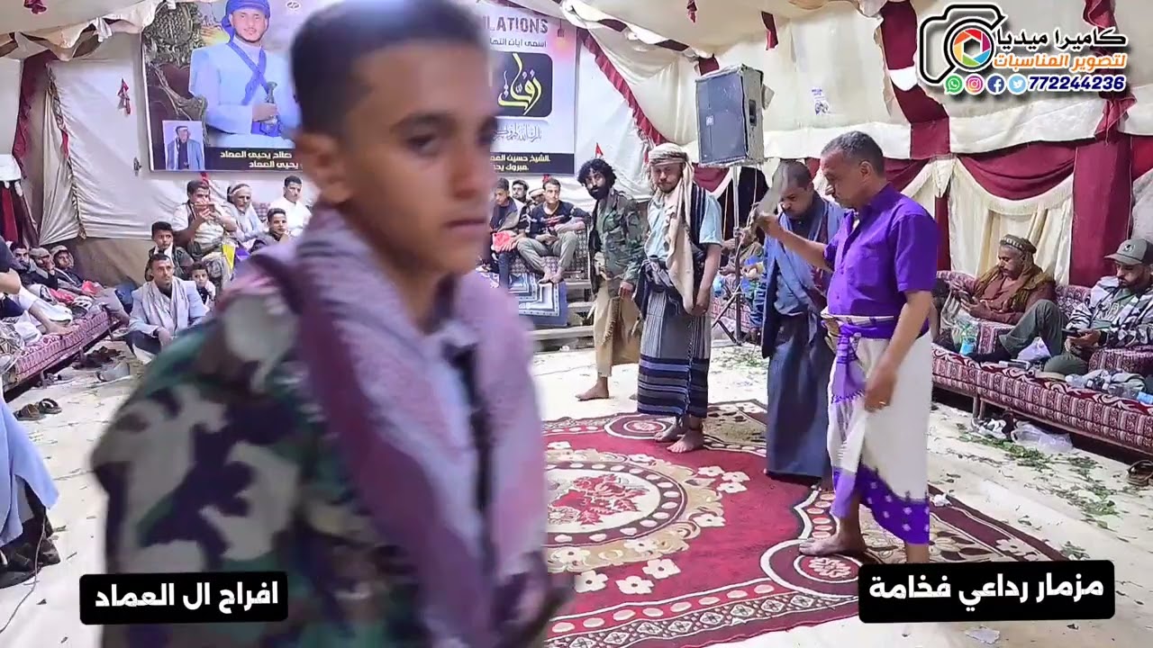 شاهد  ملعاب رداعي لقوفع والاصفر جبهان والبرع الرداعي